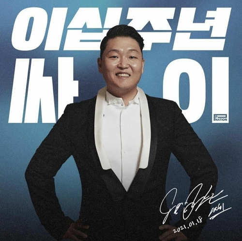 Psy celebra el 20º aniversario de su carrera