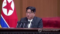 Pyongyang puede eliminar el acuerdo básico intercoreano en la próxima reunión parlamentaria