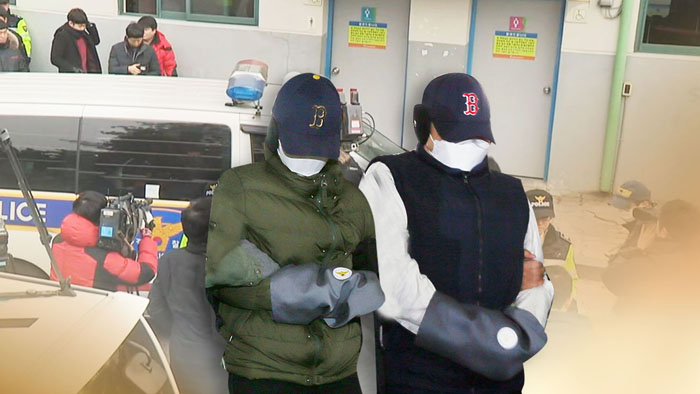 '부천 초등생 살해ㆍ훼손' 부모, 징역 30년ㆍ20년 확정