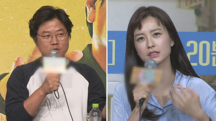 '나영석ㆍ정유미 불륜설' 작성ㆍ유포자들 입건