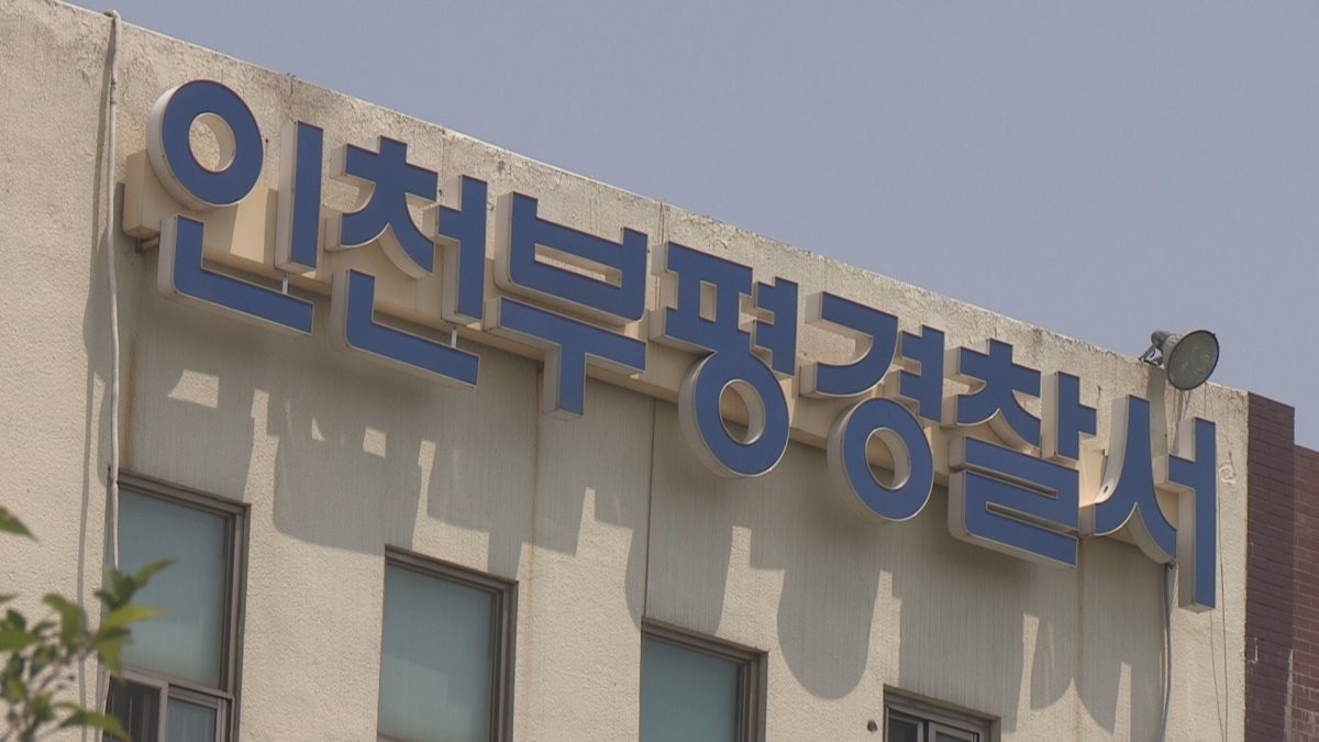 112에 군인 사칭해 쿠데타 협박…30대 검거