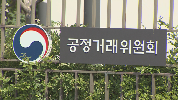 공정위, 소니에 전자상거래법 위반 경고·벌금 조치