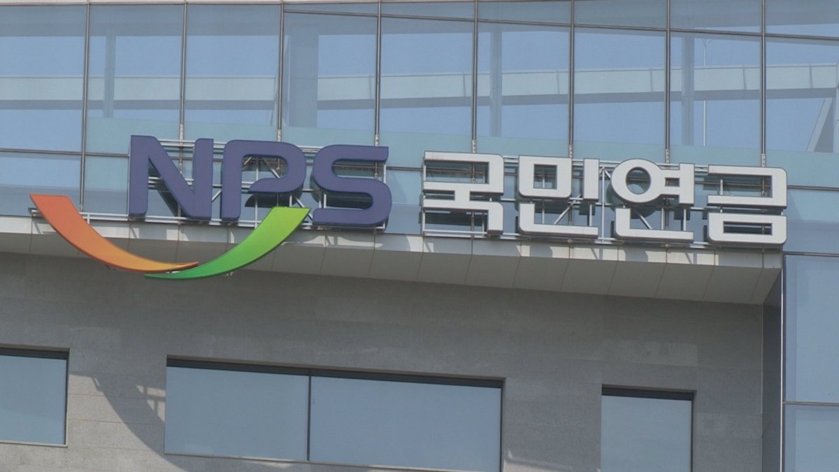 국민연금 10대 그룹 상장사 주식가치 7조원 늘어