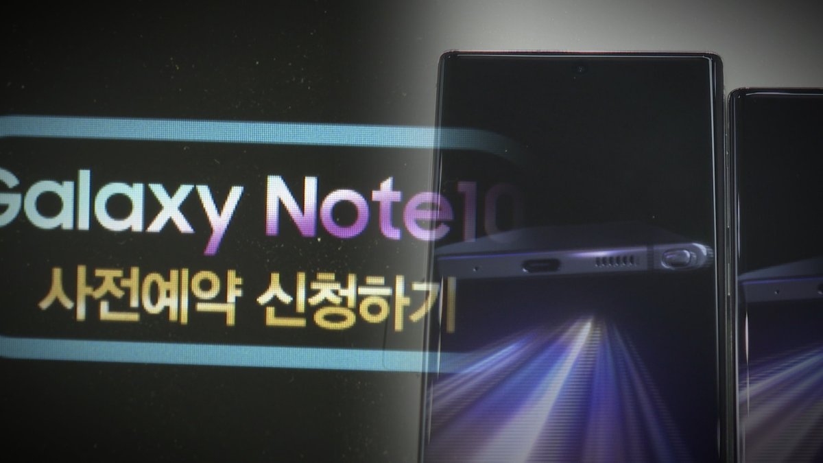 "단말기 공짜에요"…5G 보조금 경쟁 또 과열