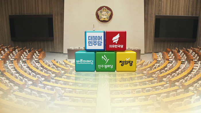 與 "북한에 거듭 유감"…野 "대북굴종 철회해야"
