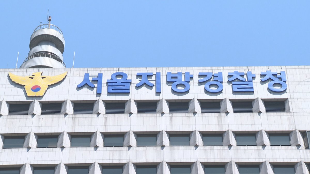 '자수 매뉴얼' 없다더니…경찰청 훈령엔 명시