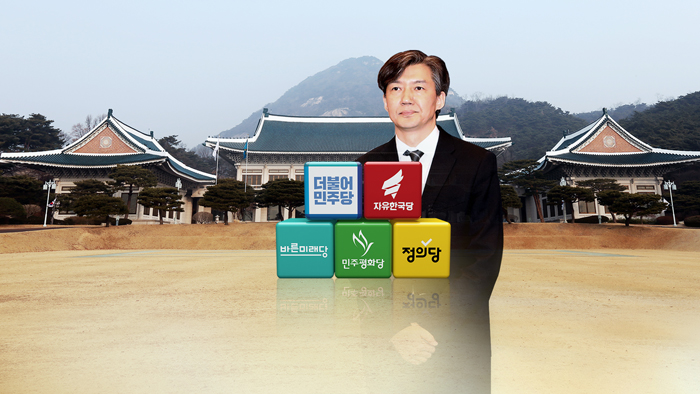 정의당, 데스노트 철회…3野 "조국 사퇴해야"