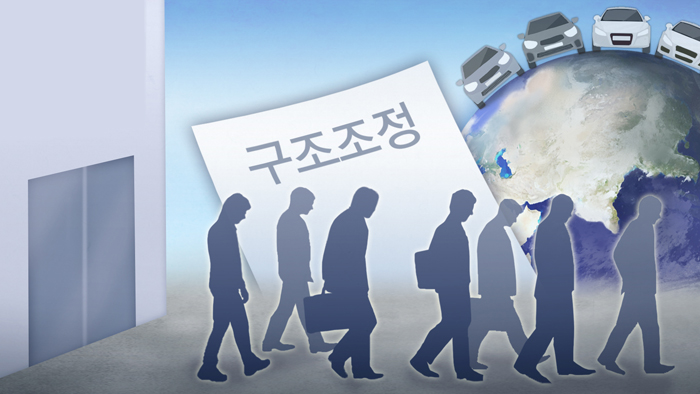 외국계 車기업 구조조정…르노삼성 감원·GM 검토