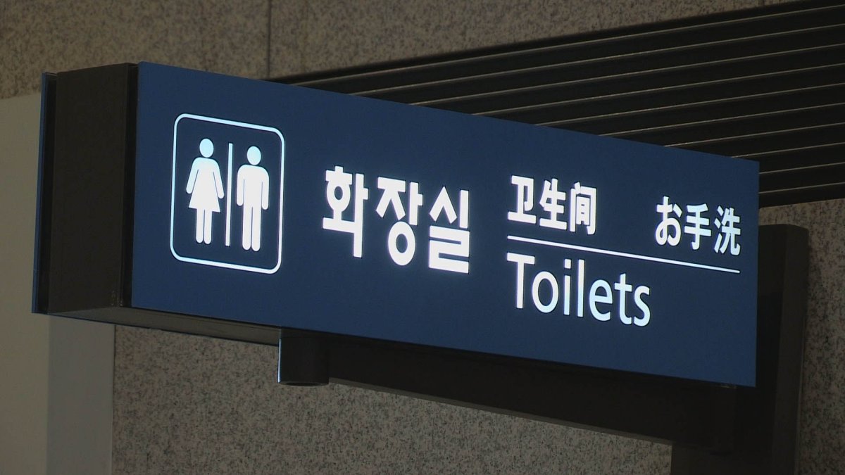 공항 여자화장실서 성폭행 시도…인도네시아인 검거