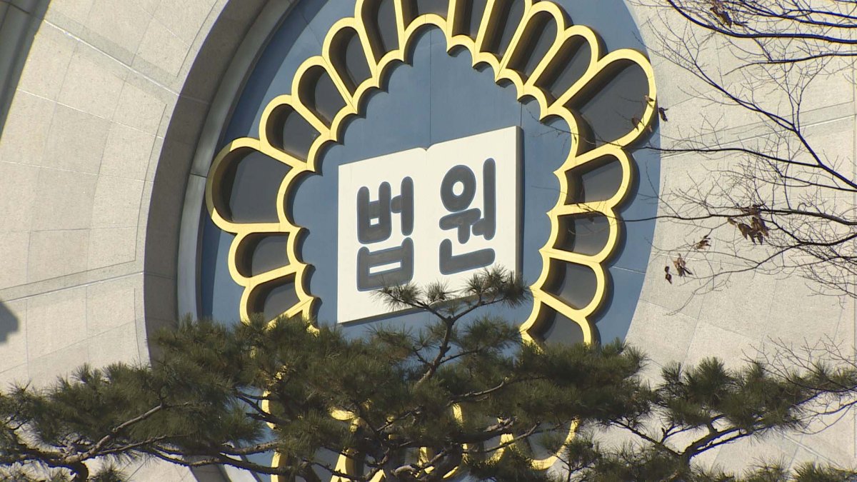 '금주하면 감형' 치유법원 피고인 징역형 집행유예