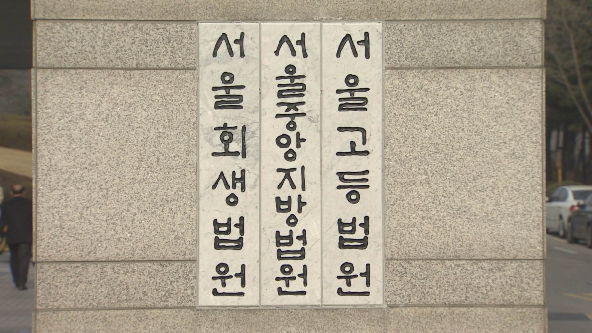 성접대 받고 단속 정보 흘려준 경찰관 징역 1년