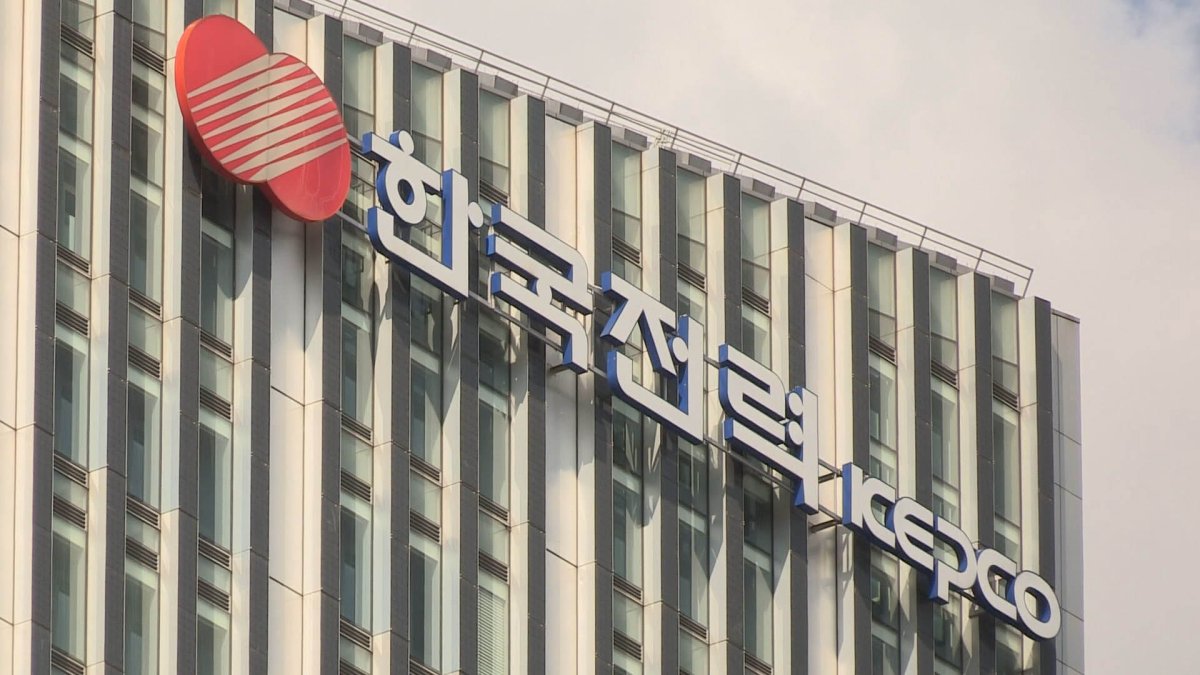 한전 고객센터 자회사 다음 달 출범…대부분 정규직 전환
