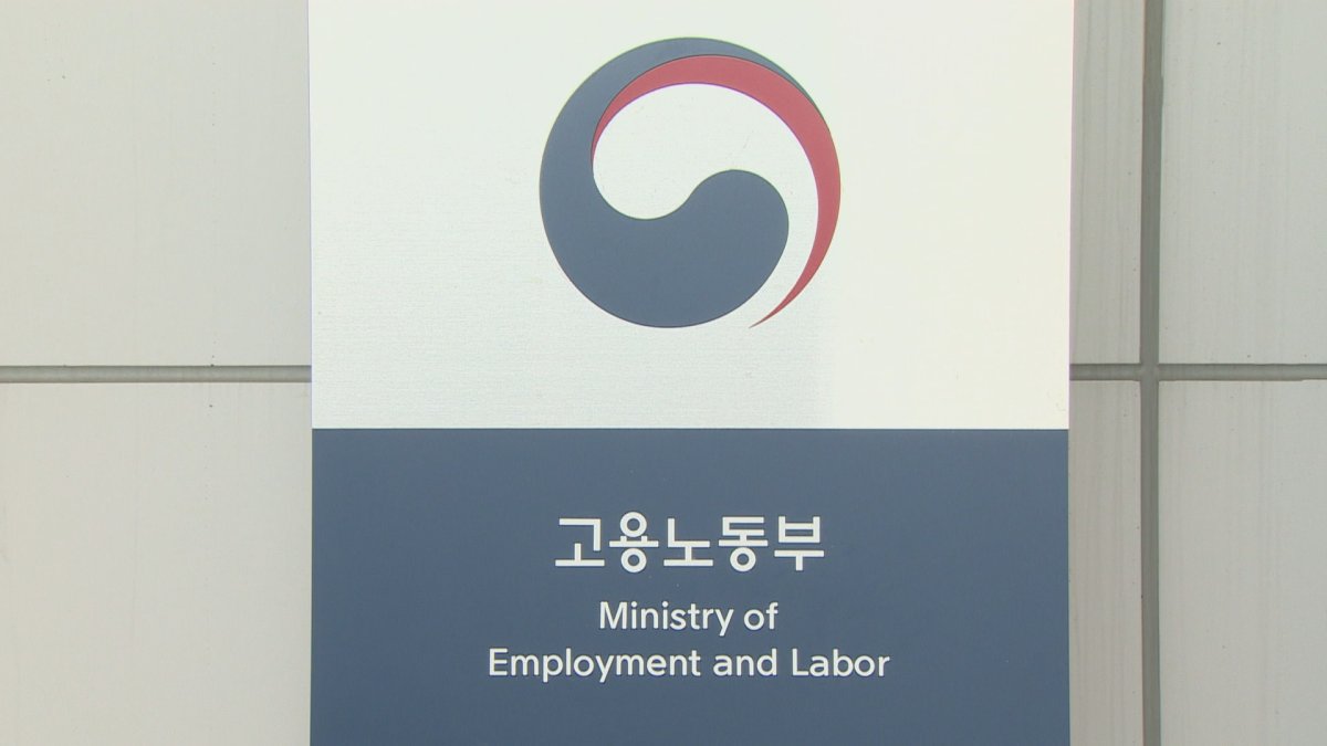 "설 연휴 전후 산재예방"…5,415곳 안전점검