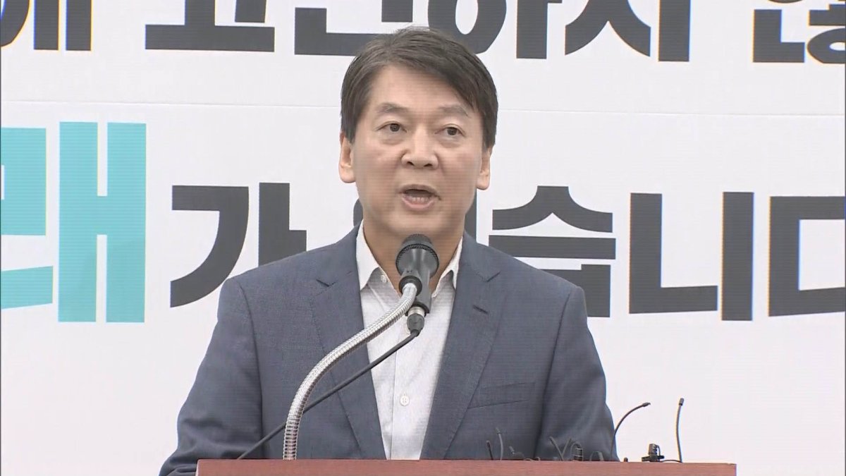 안철수, 바른미래당 탈당…"거친 파도 뛰어들겠다"