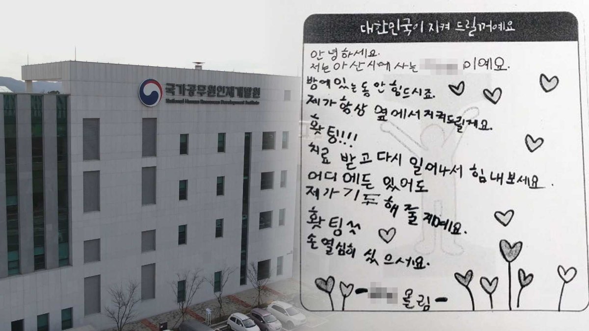 우한 교민 격리 생활 마무리 "지켜줘 감사합니다"