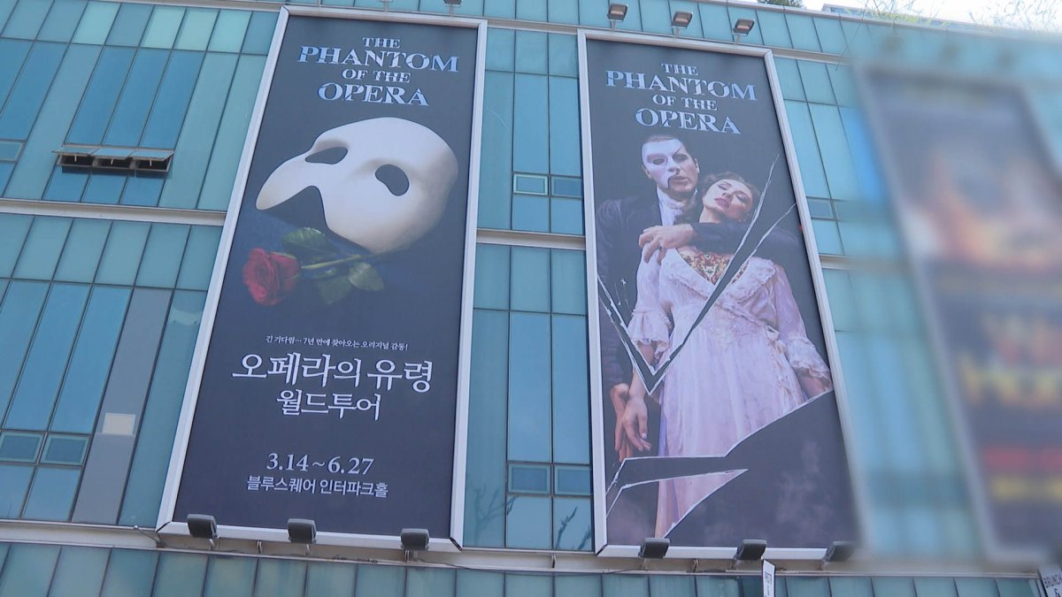 '오페라의 유령' 배우 추가 확진…"관람객 외부접촉 자제"
