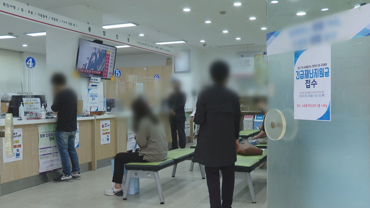 인천 110가구 긴급재난지원금 중복 수령…환수 예정