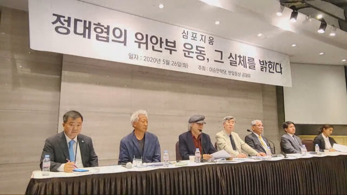 "기생·매춘·집단 사기극"…극우·일부 유튜버 막말