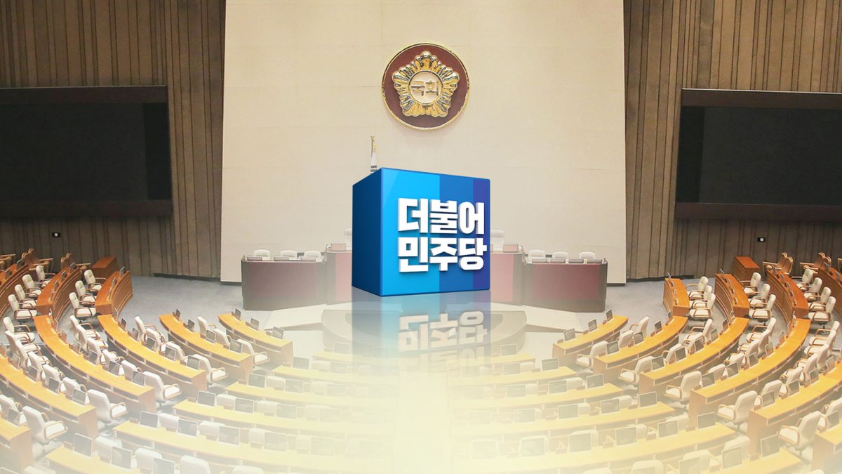 "쉴 틈 없다" 민주당 추경 후 7월 임시국회까지 질주