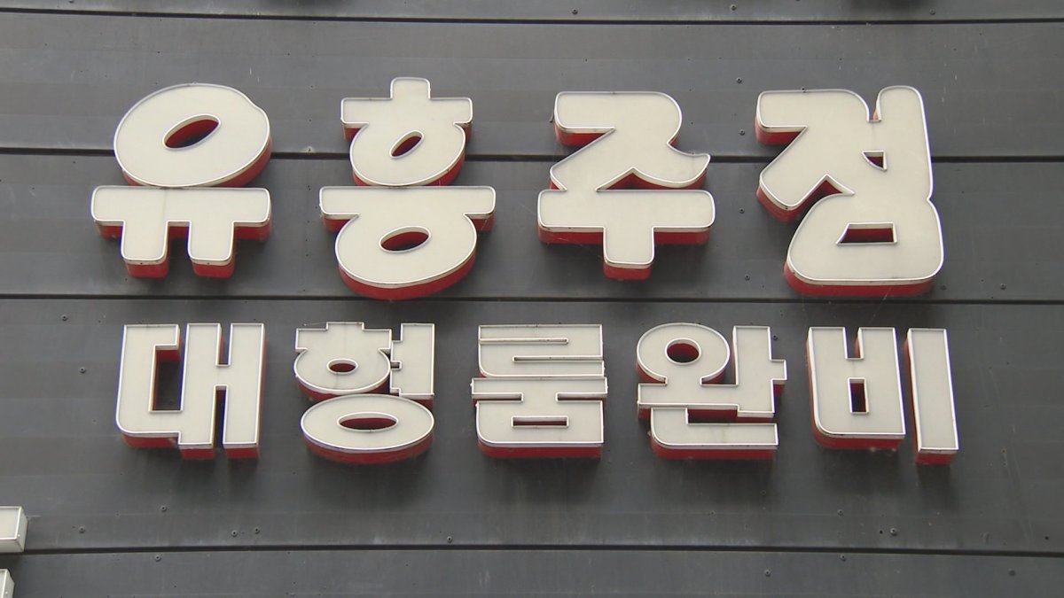 광주 유흥업소 등 지역 집단감염 연결고리 속속 규명