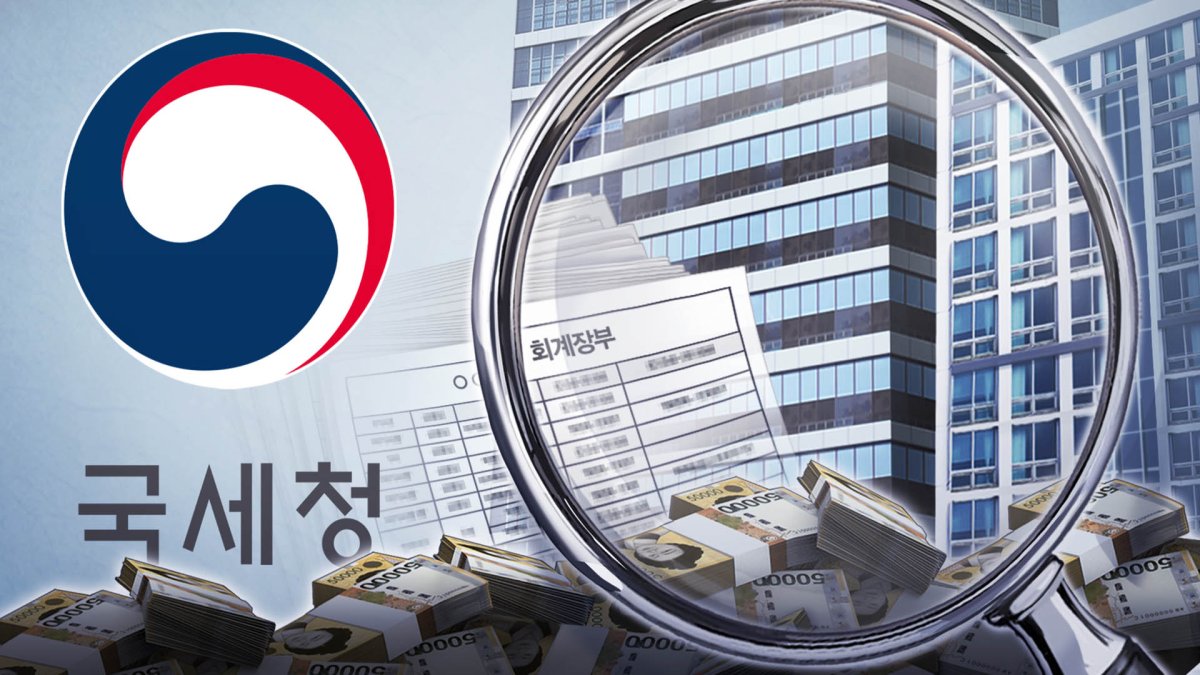 100원짜리 회사로 부동산 탈세…검은 머리 외국인도