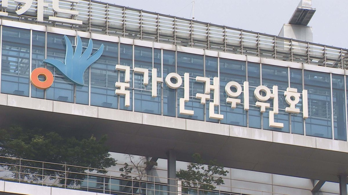 "공공질서 어긴 임차인 계약해지는 주거권 침해"