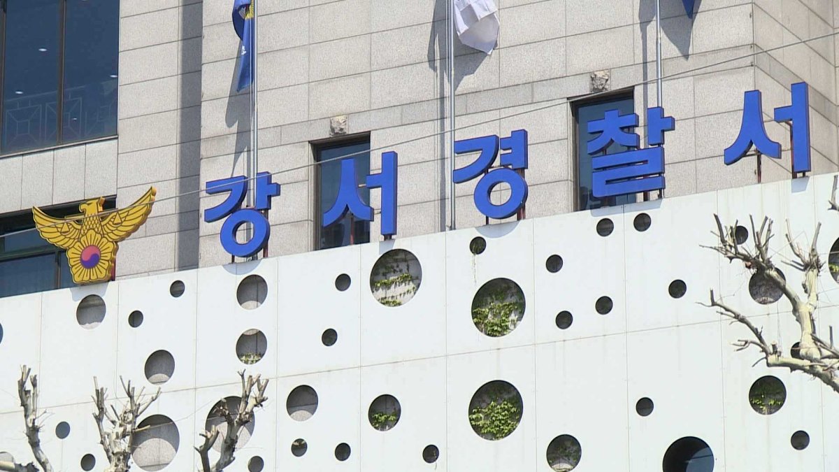 '수능 타종 오류' 고소 사건 무혐의 처분