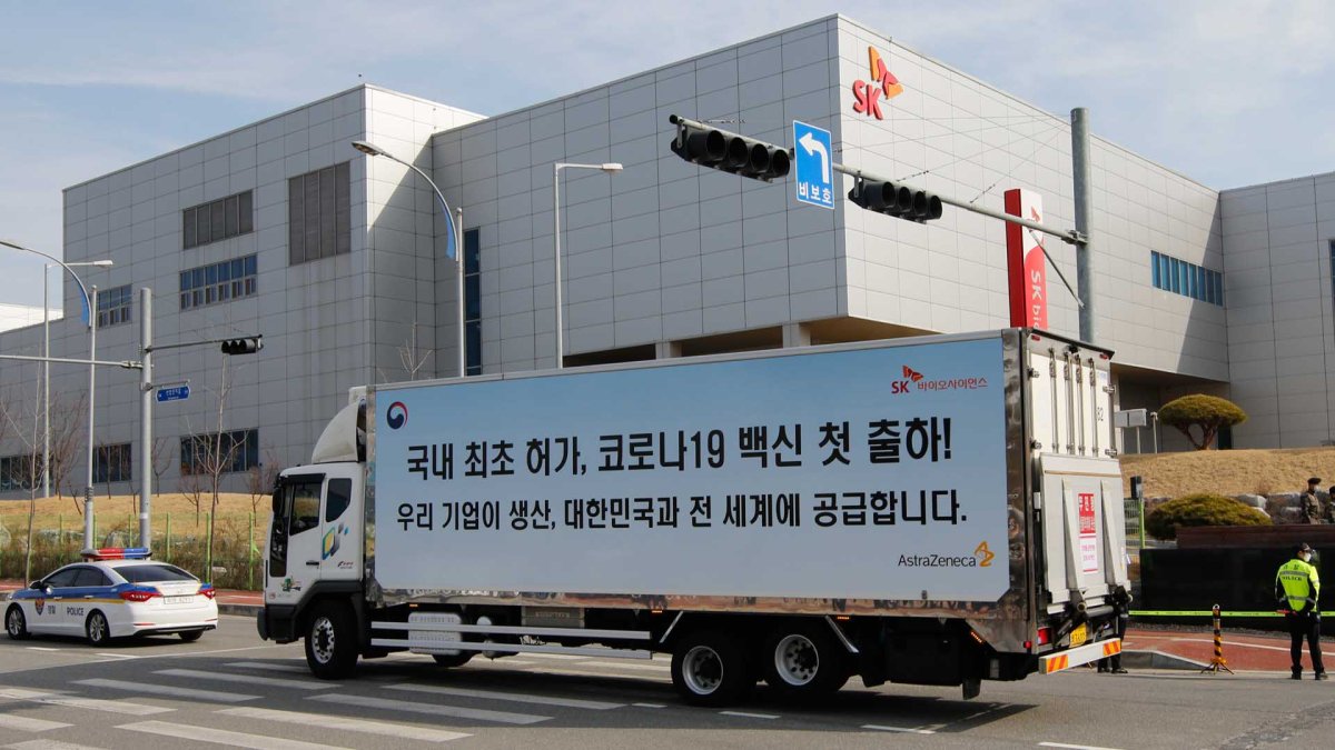 백신 물류센터 도착…내일 전국 운송·모레 접종