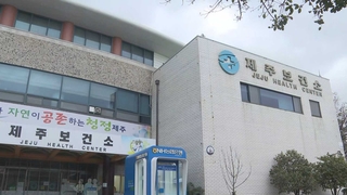 제주, 연휴에도 이상반응 신속대응팀 가동…접종은 숨고르기
