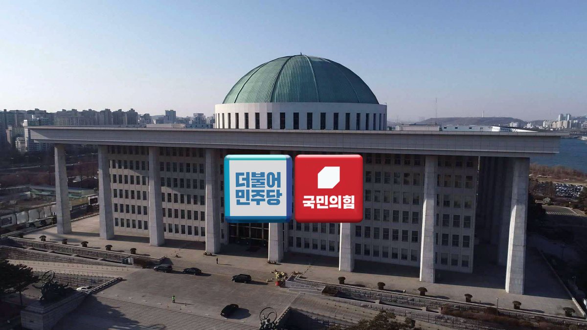 與 '참패' 수습책 논의…野 '새 판 짜기' 돌입