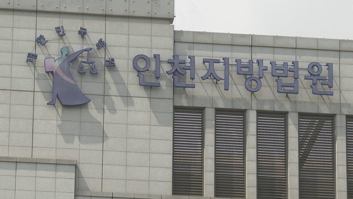 쌍둥이와 극단선택…살인미수 모친 징역 3년 6개월