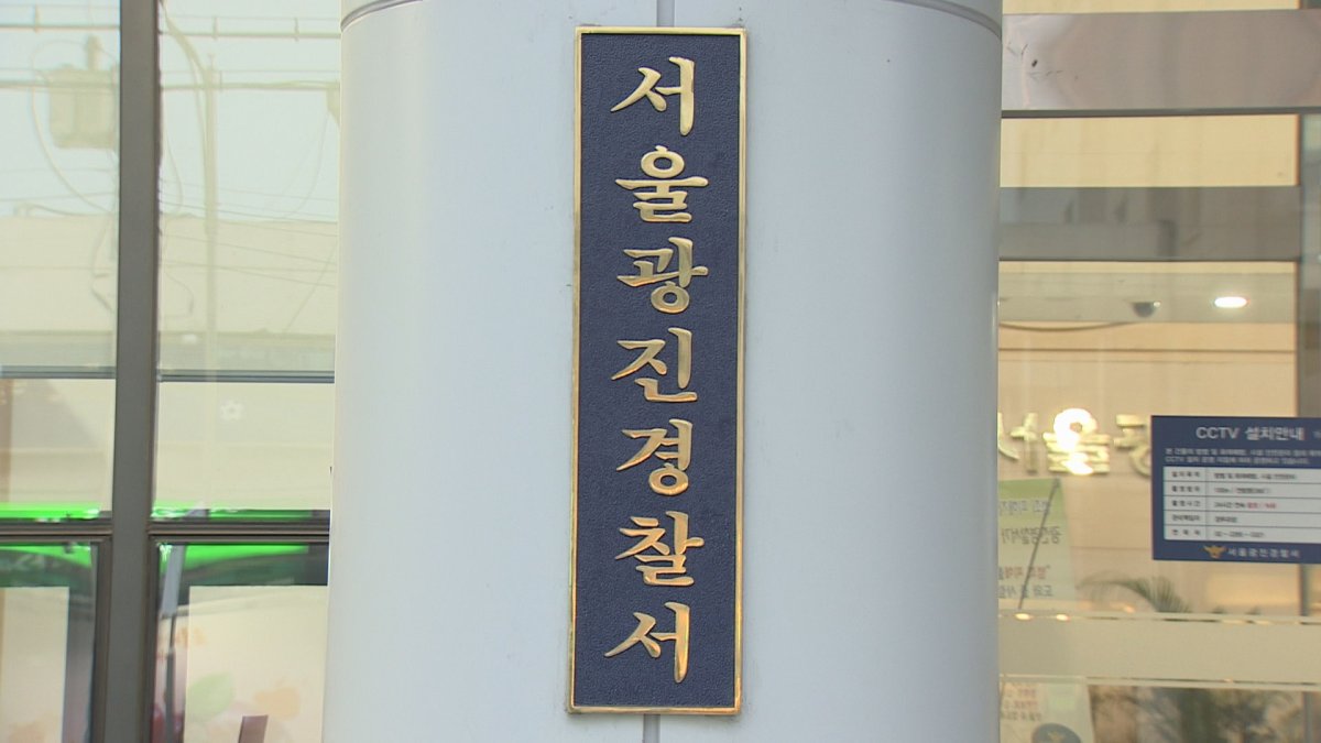 "요금 안 내겠다" 택시기사 폭행한 20대
