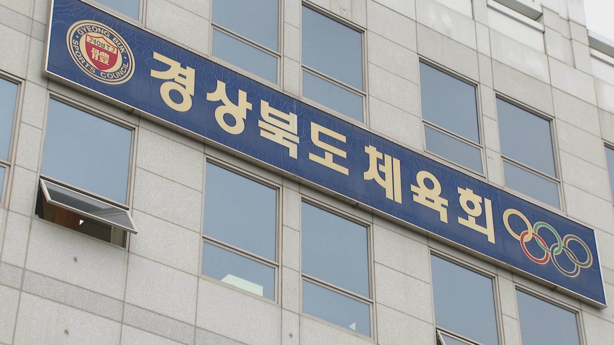 '후배에 화살 쏜' 예천 양궁부 가해 선수 영구제명