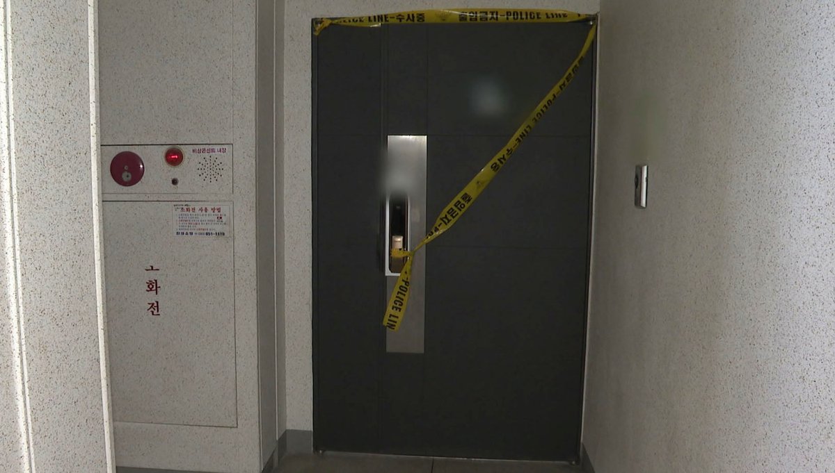 술 취해 아버지 때려 살해한 아들 검거…어머니도 폭행