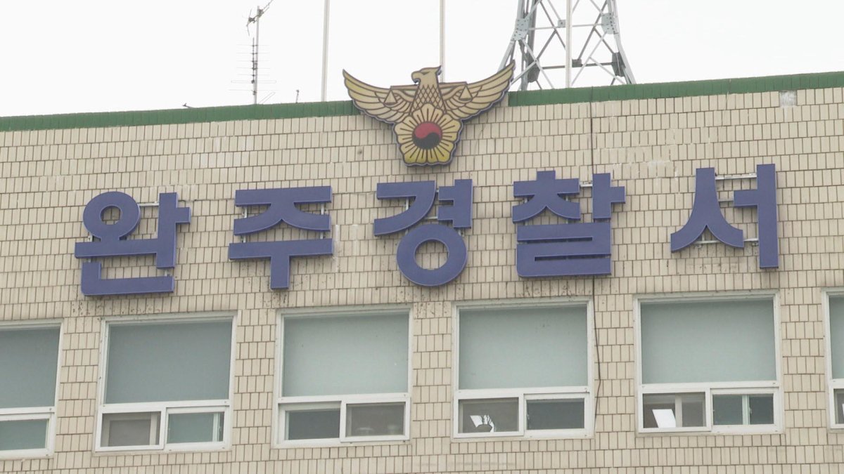 완주 노래방서 흉기 휘둘러 10대 살해 20대 검거