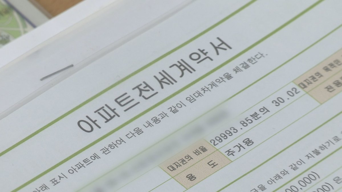 전월세신고제 시행 5개월간 갱신계약은 20%