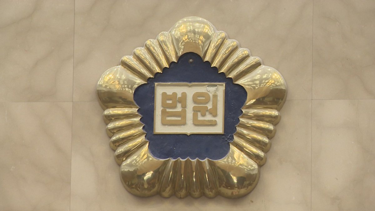 대법 "2014학년도 수능 출제오류 국가배상책임 없어"