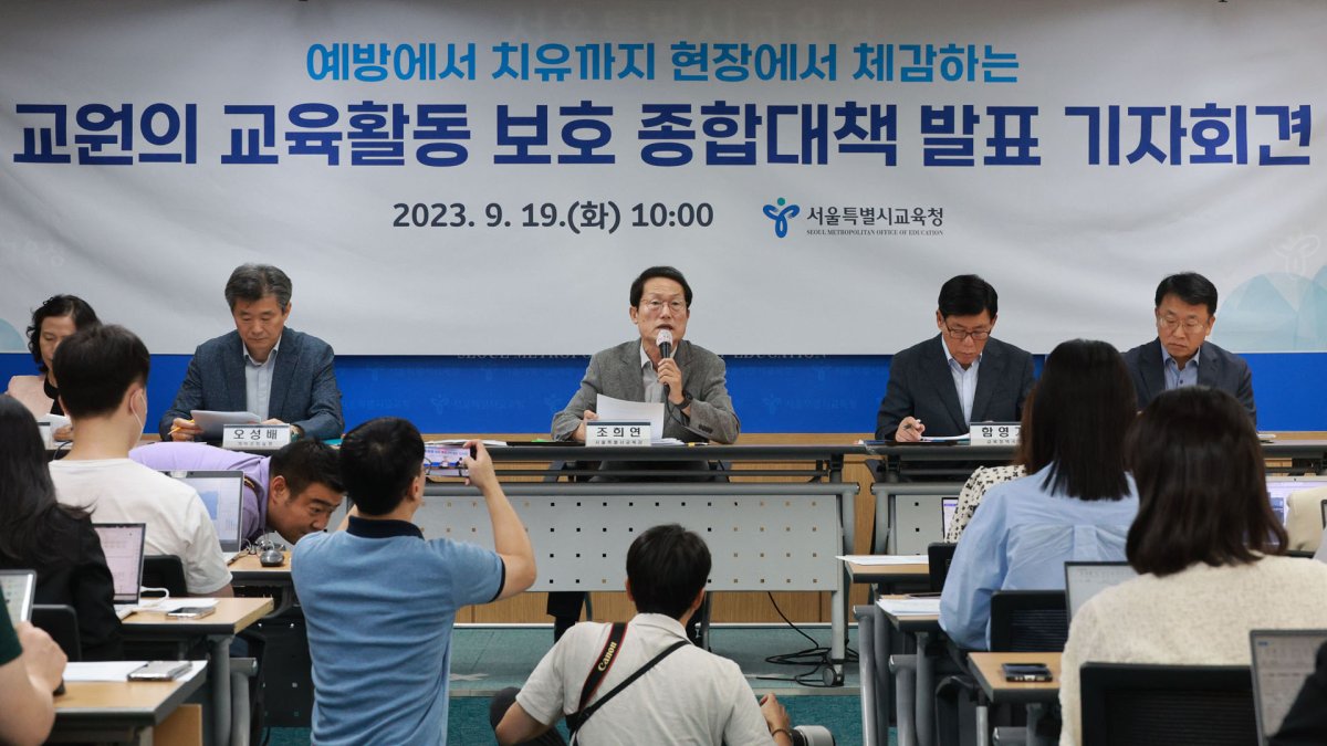 서울교육청의 교권강화 대책은…"챗봇상담·학교 변호사 투입"