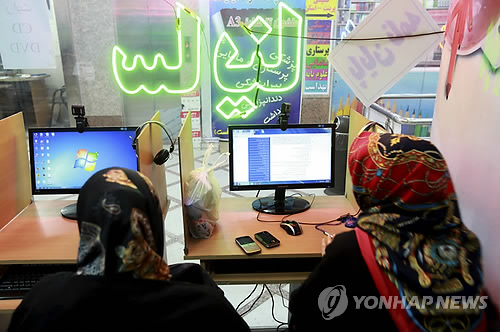 (AP=연합뉴스 자료사진)