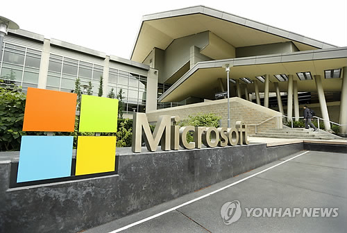 MS, iOS용 오피스 무료화…안드로이드용 시험판 공개 - 1
