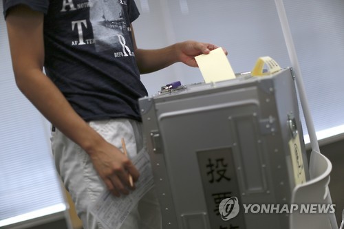 지난해 7월 일본 참의원 선거에서 투표권을 행사하는 18세 유권자 (AP=연합뉴스DB)