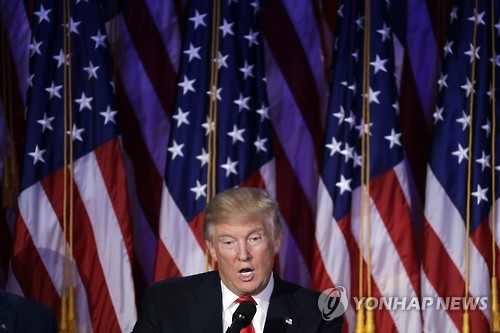 <트럼프 당선> 美뉴욕서 대통령 수락 연설