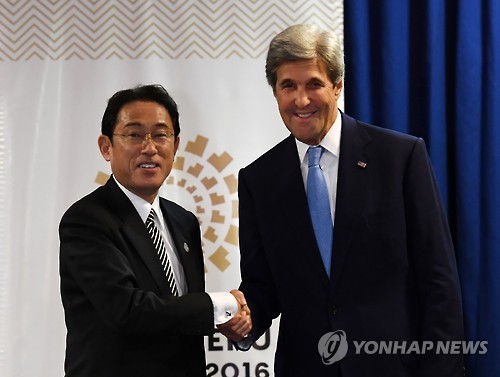 페루서 만난 케리(오른쪽)와 기시다 (리마 AFP=연합뉴스)