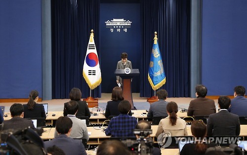 국회로 공넘긴 朴대통령…'임기단축 퇴진론'으로 탄핵 탈출 시도 - 2