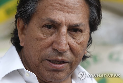 알레한드로 톨레도 전 페루 대통령