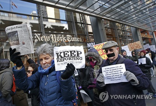 NYT 건물 앞의 지지자들
