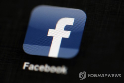 페이스북 앱(자료)
