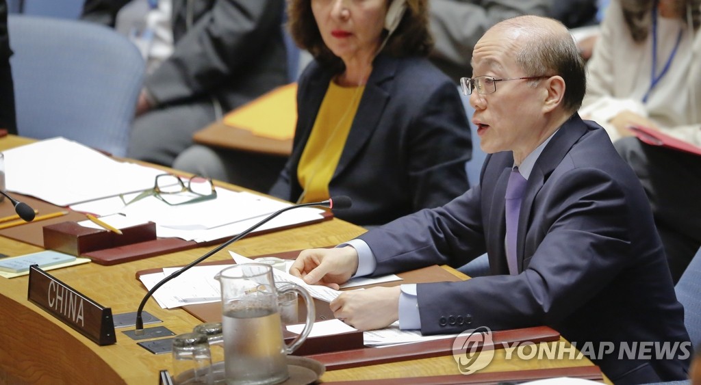 UN안보리 대북제재 결의