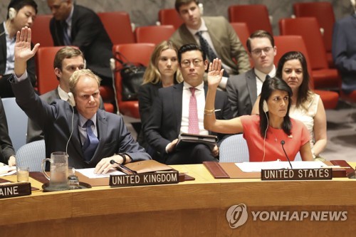 유엔 안보리 대북제재 채택
