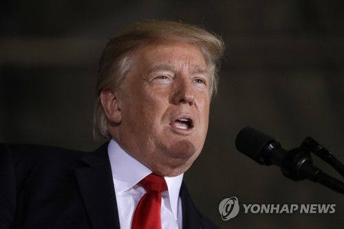 트럼프 대통령